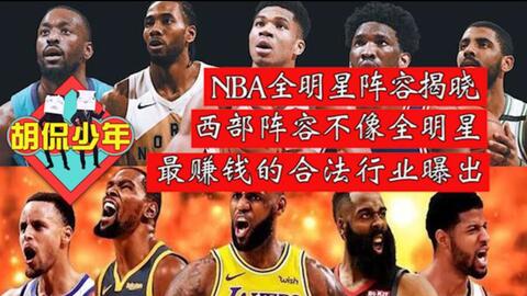  德甲全明星阵容正式公布  