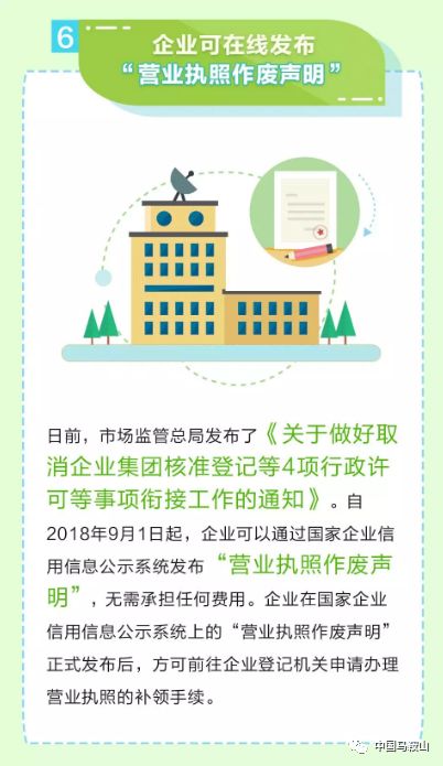 五星体育直播源- 法甲新规允许每场换五人正式实施  